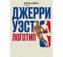 Джерри Уэст: Логотип  ( 2025)