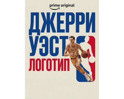 Фильм Джерри Уэст: Логотип   с
