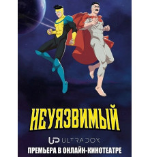 Непобедимый (Неуязвимый) (4 сезон) ( 2026)